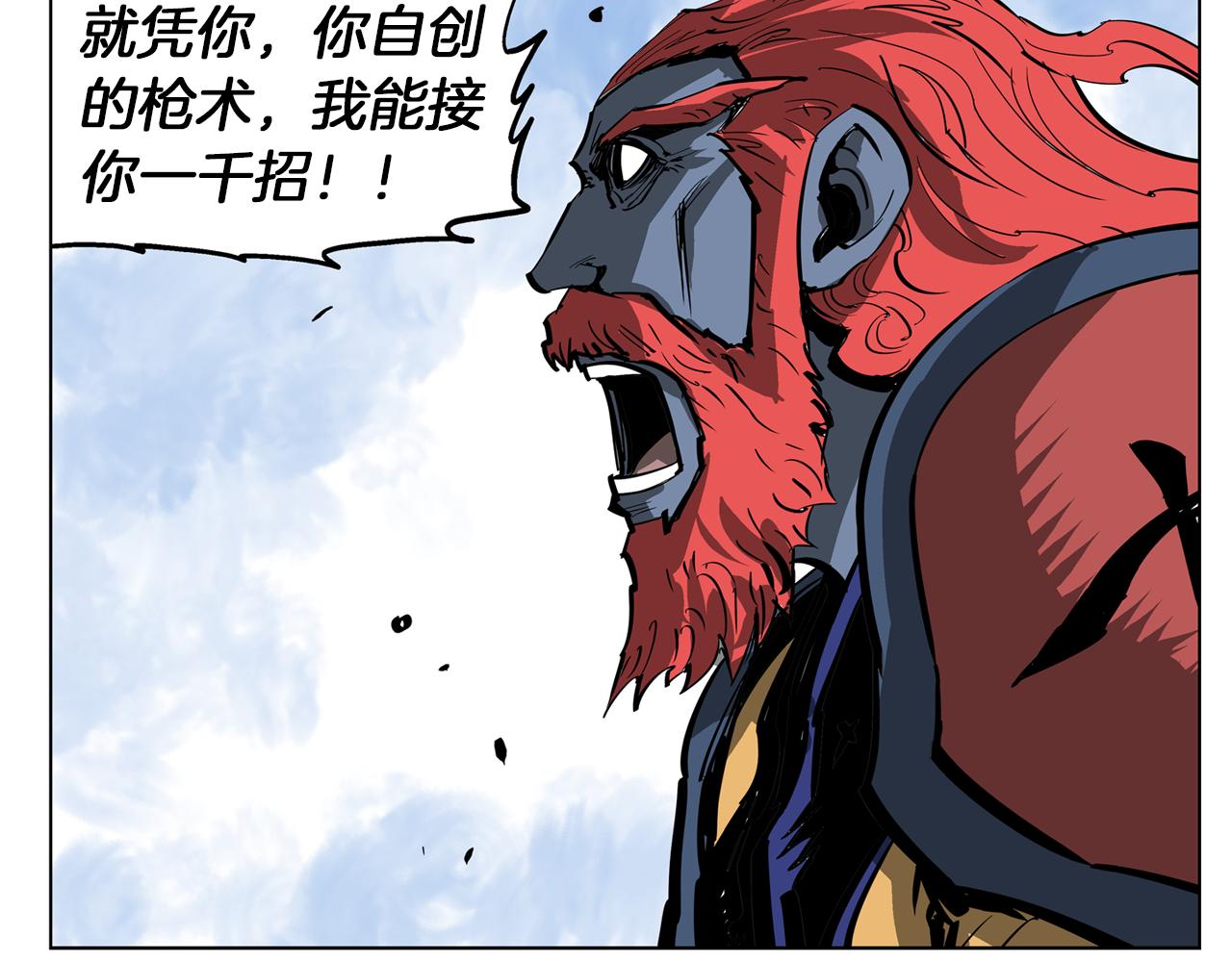 第40话 战场不分将帅兵卒49