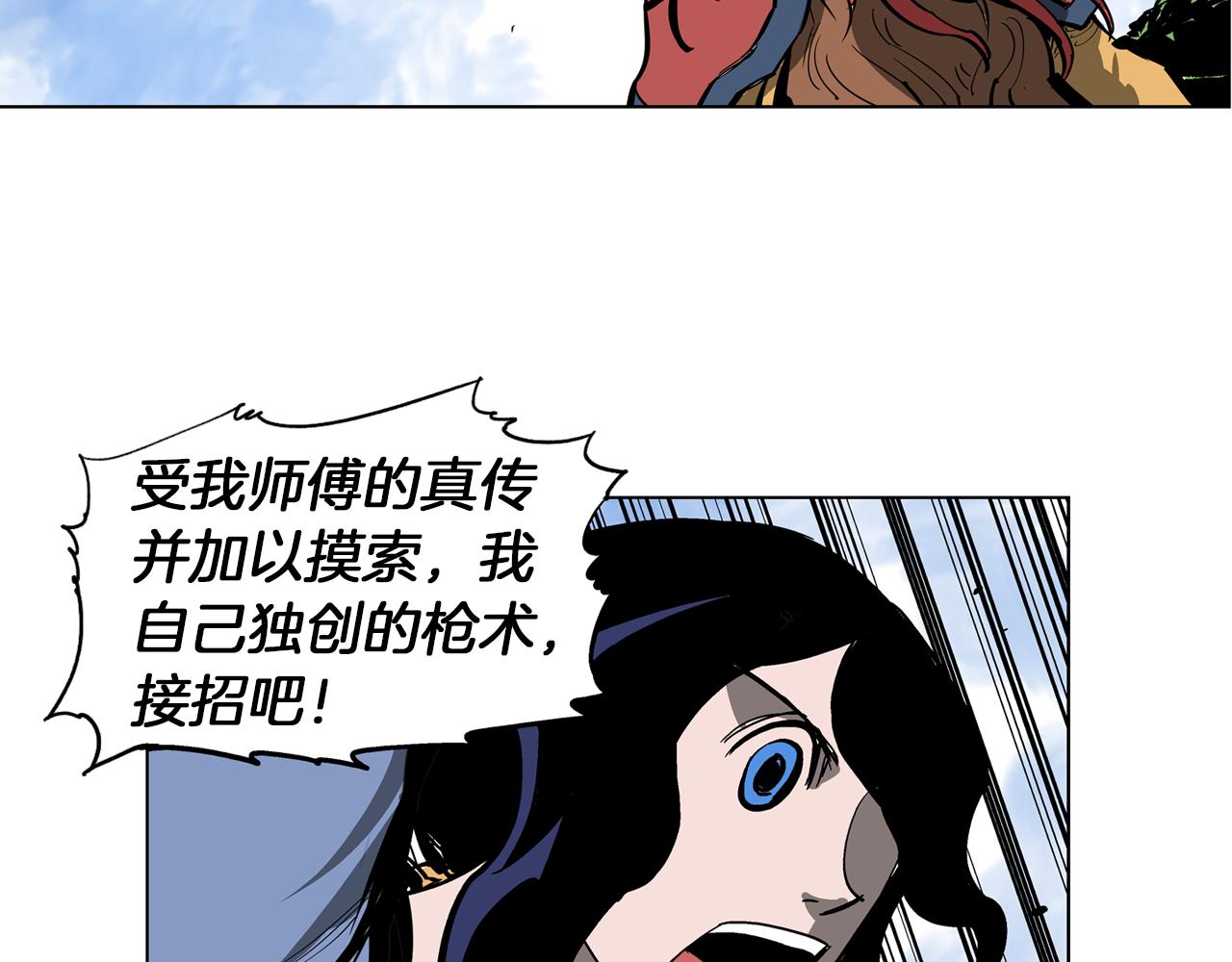 第40话 战场不分将帅兵卒51