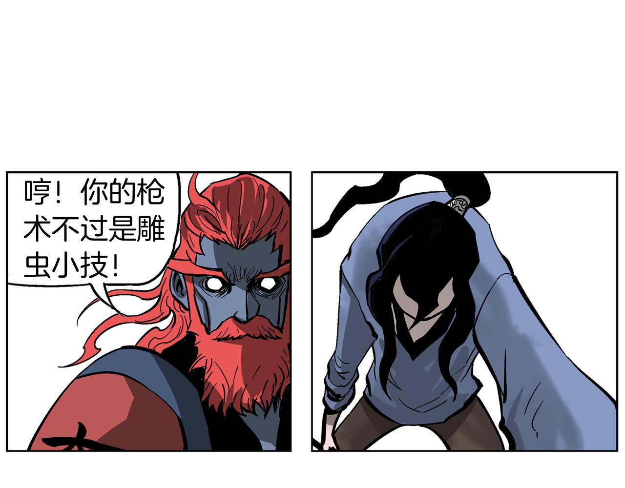 第40话 战场不分将帅兵卒62