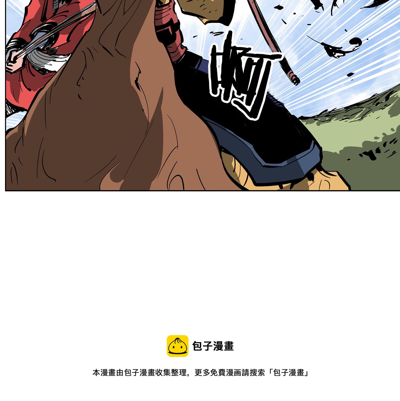 第40话 战场不分将帅兵卒68