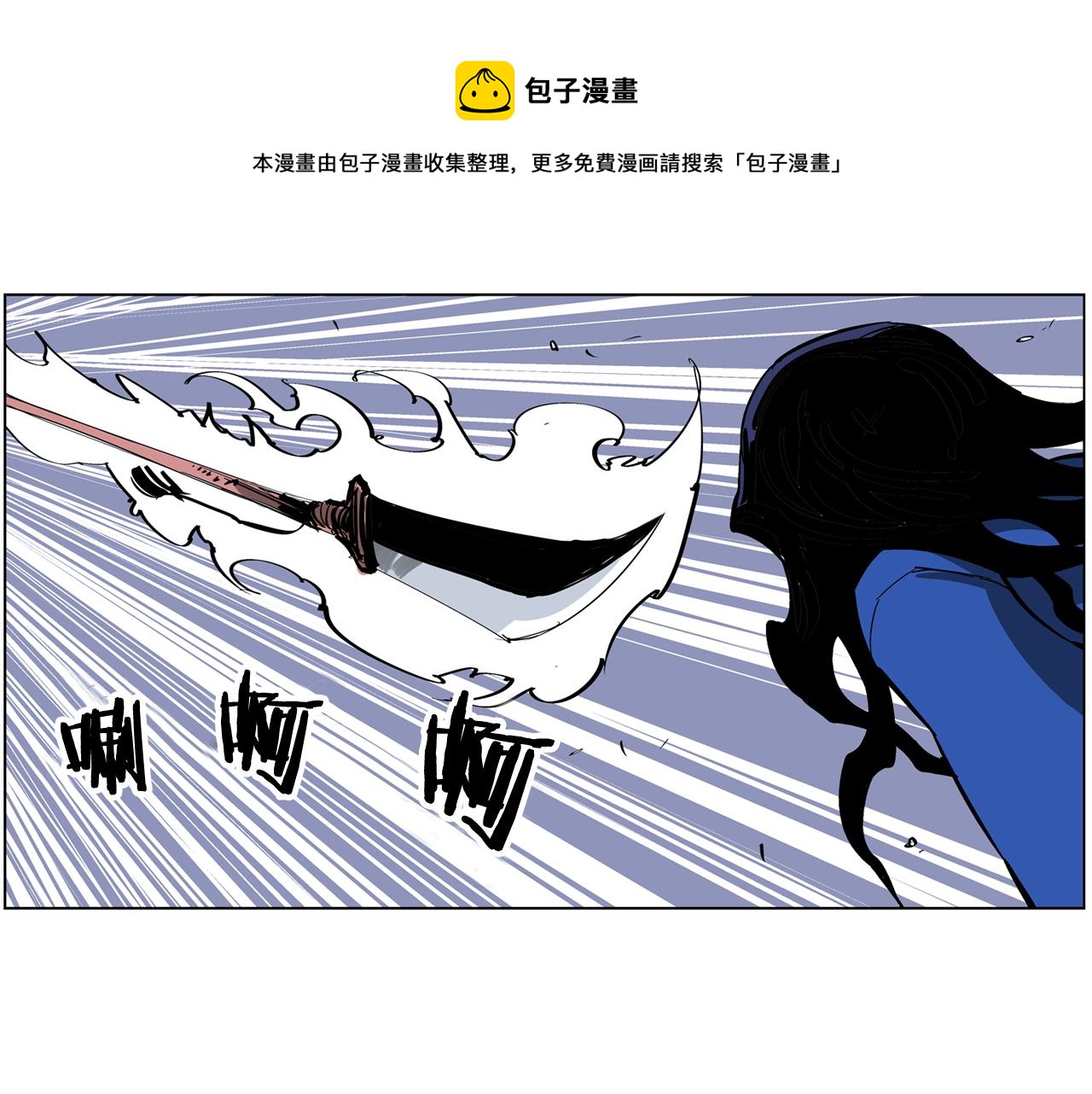 第40话 战场不分将帅兵卒8
