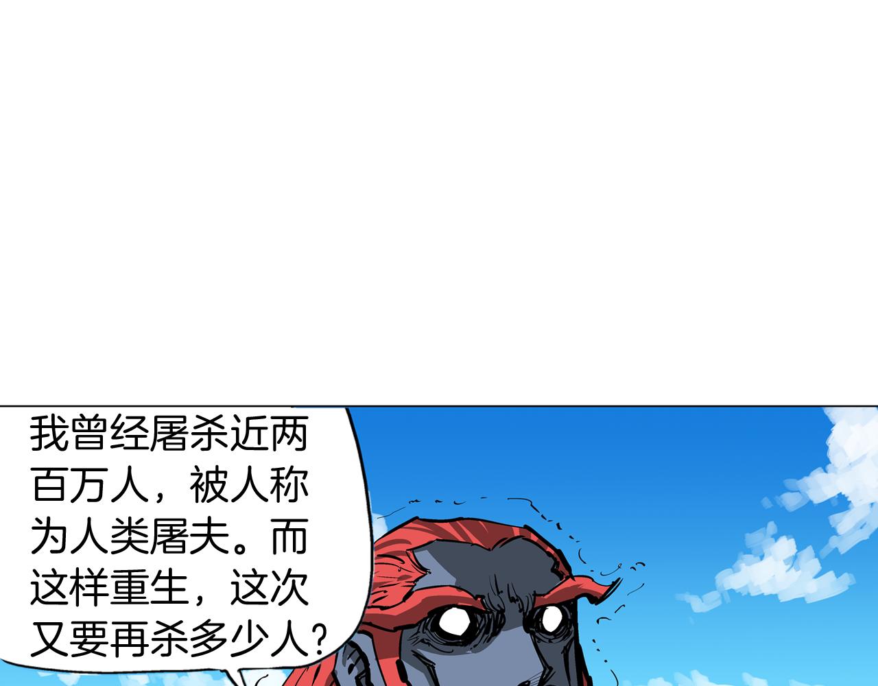 第40话 战场不分将帅兵卒85