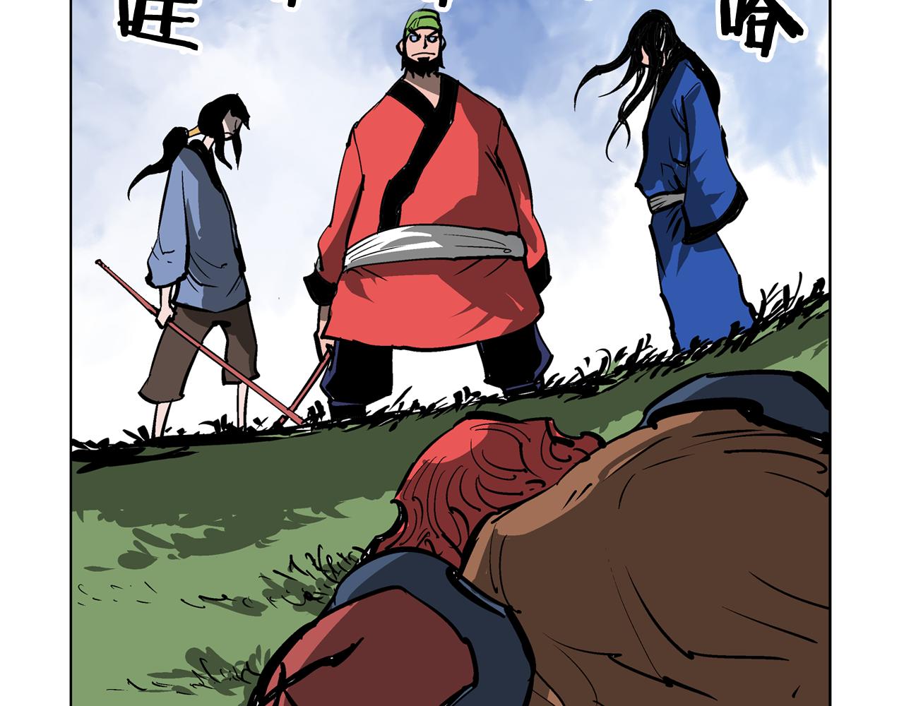 第40话 战场不分将帅兵卒89