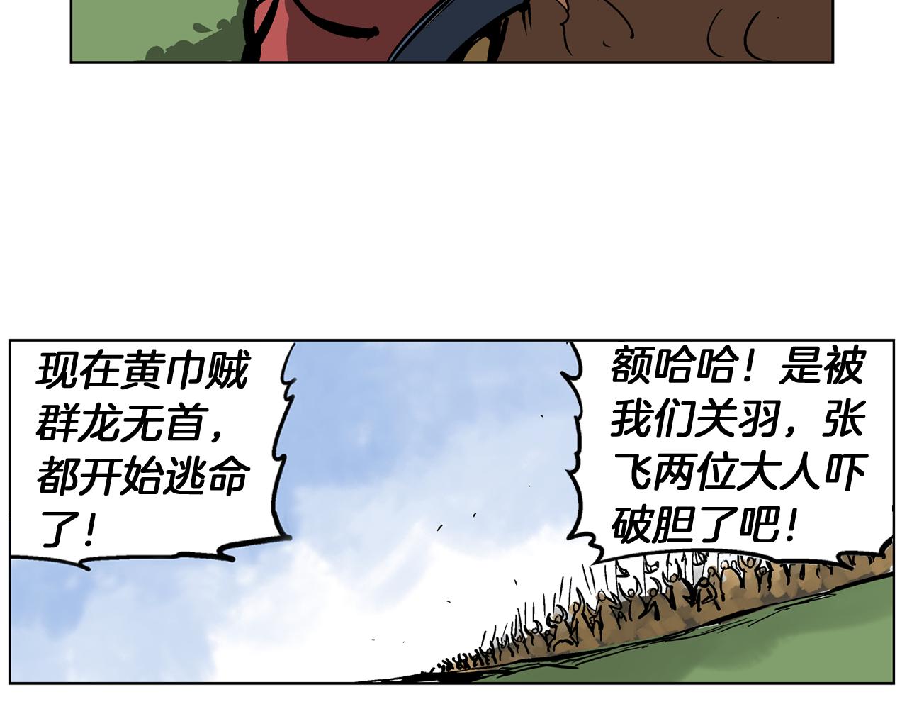第40话 战场不分将帅兵卒90