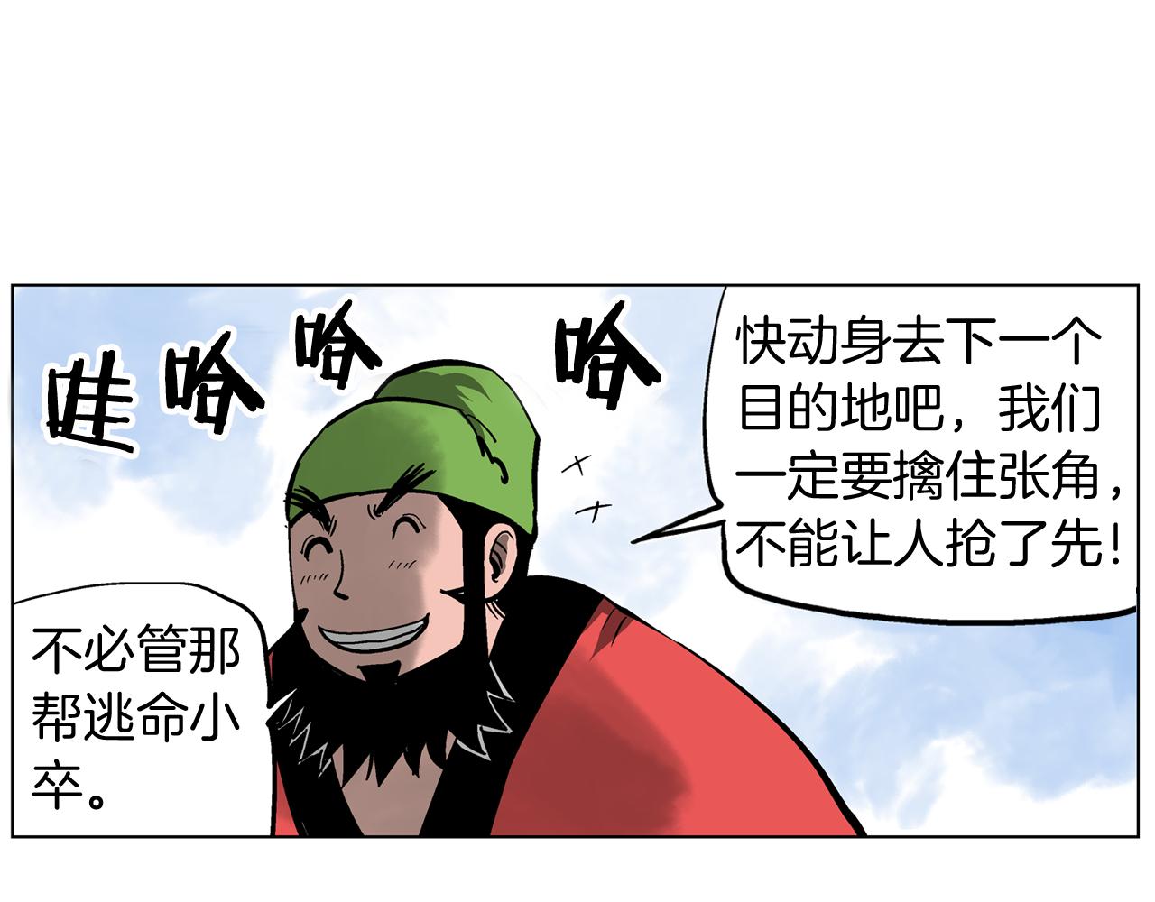 第40话 战场不分将帅兵卒91