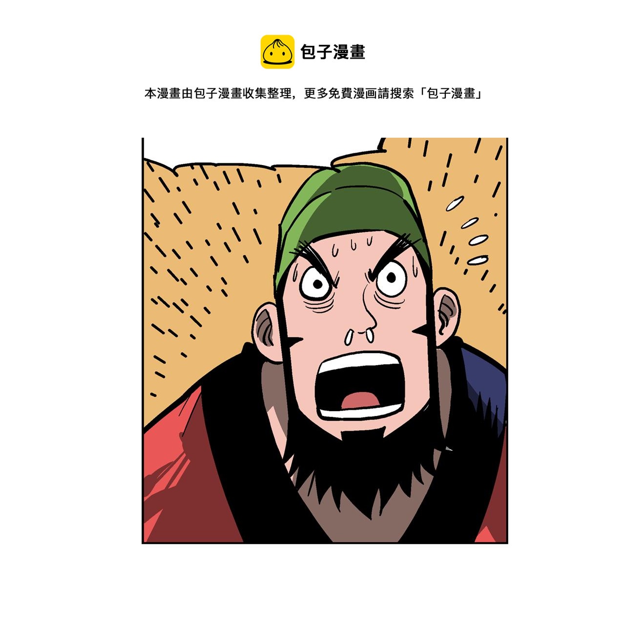 第40话 战场不分将帅兵卒96