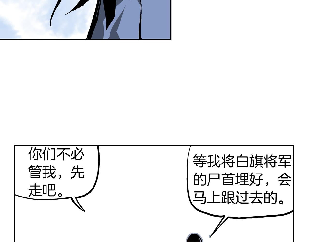 第40话 战场不分将帅兵卒98
