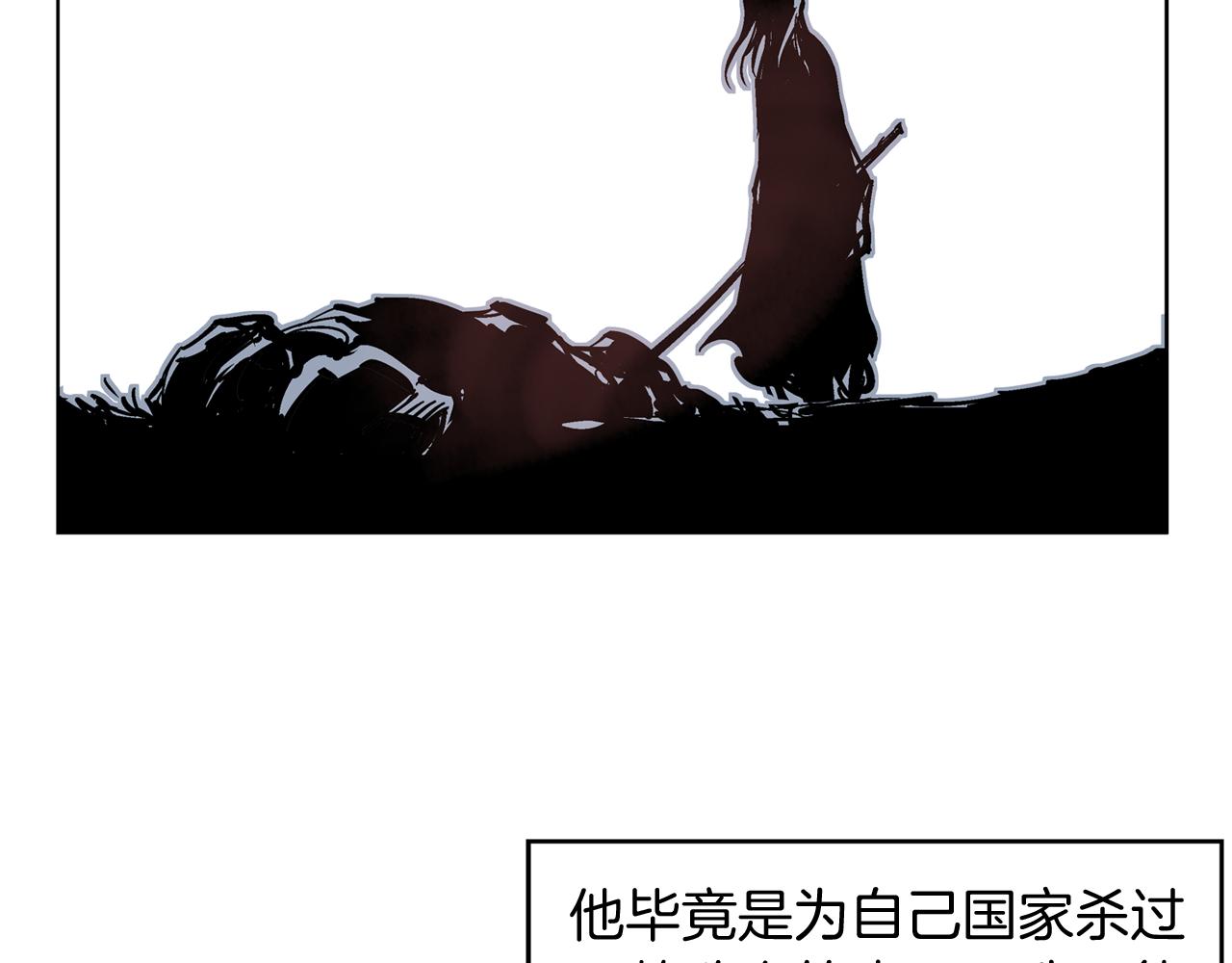 第40话 战场不分将帅兵卒99