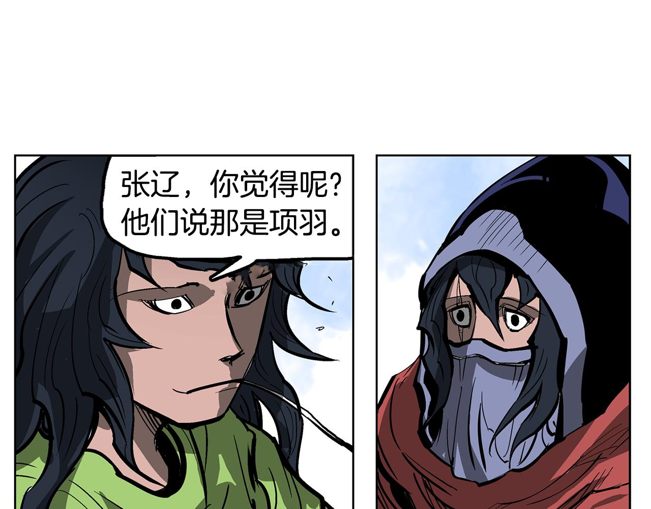 第41话 我是吕布107