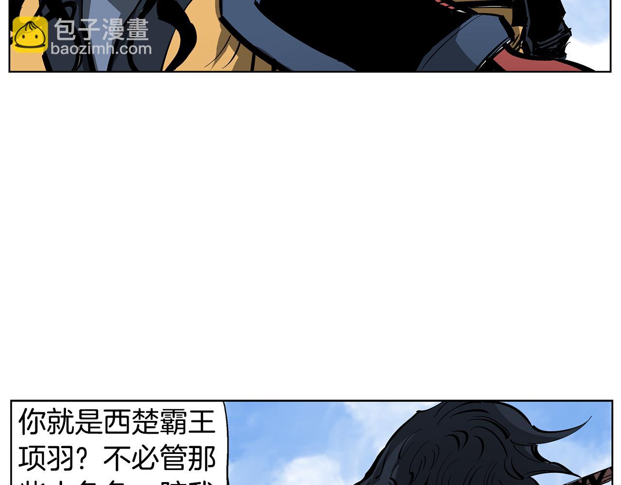 第41话 我是吕布117