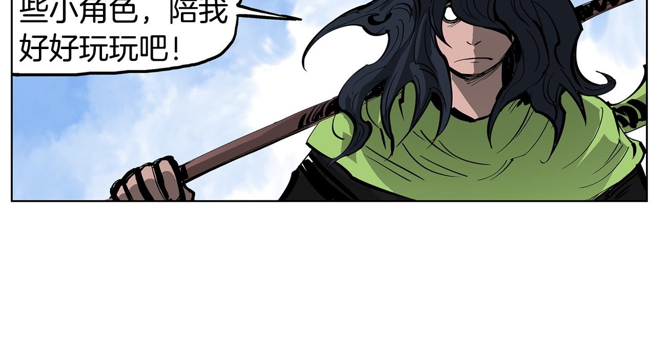 第41话 我是吕布118