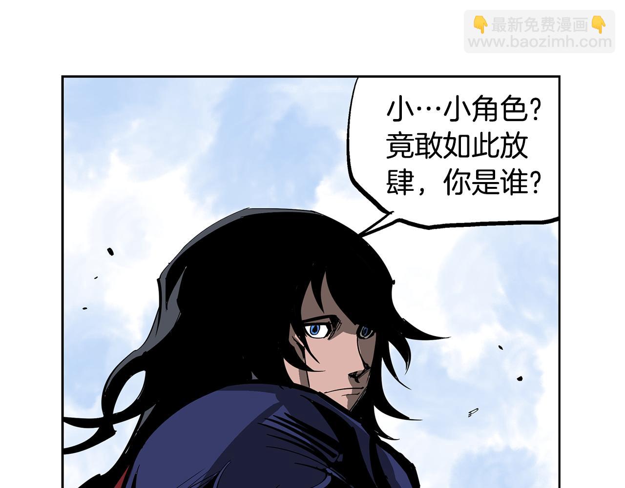 第41话 我是吕布119