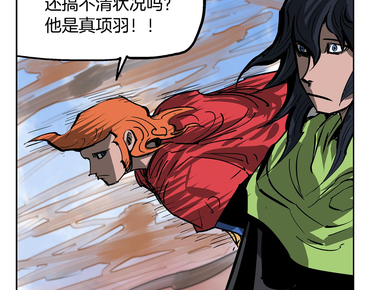 第41话 我是吕布121