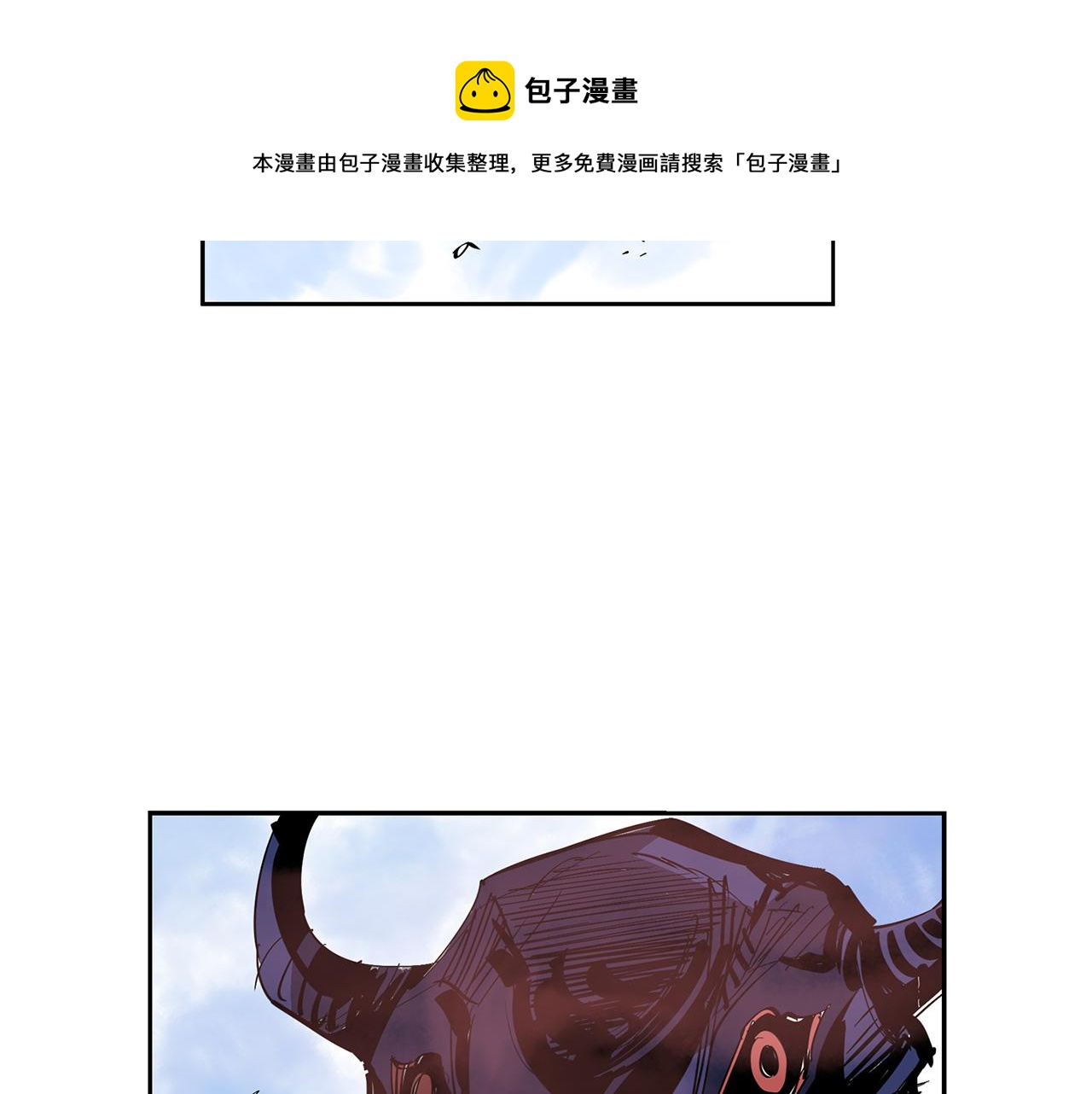 第41话 我是吕布124