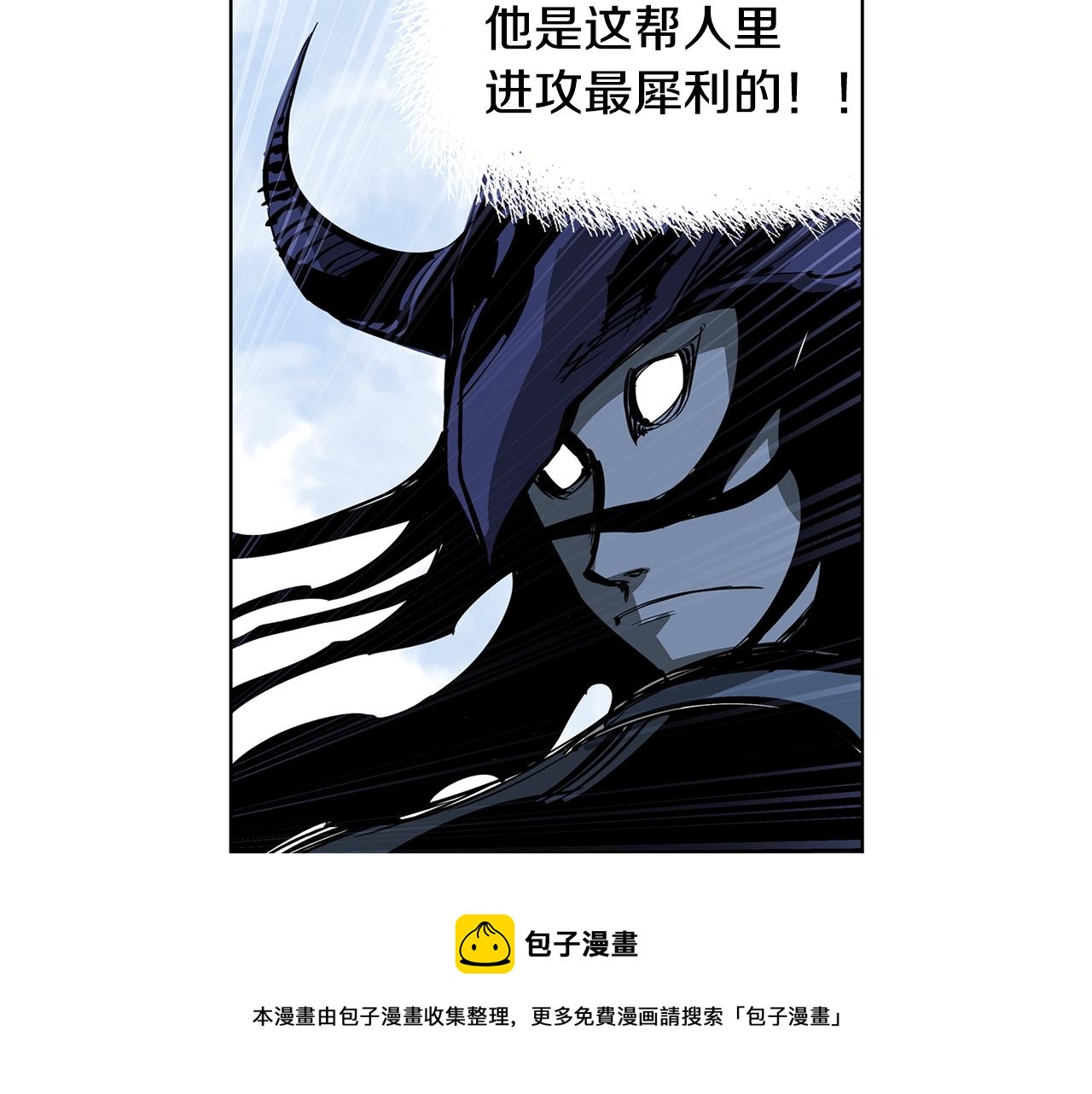 第41话 我是吕布132