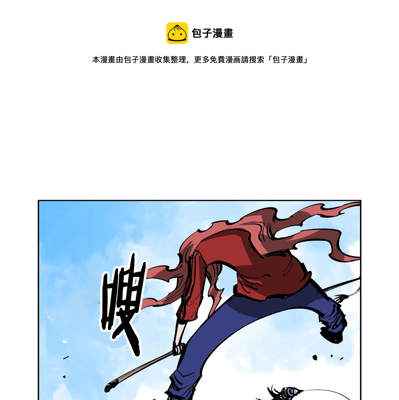 第41话 我是吕布136