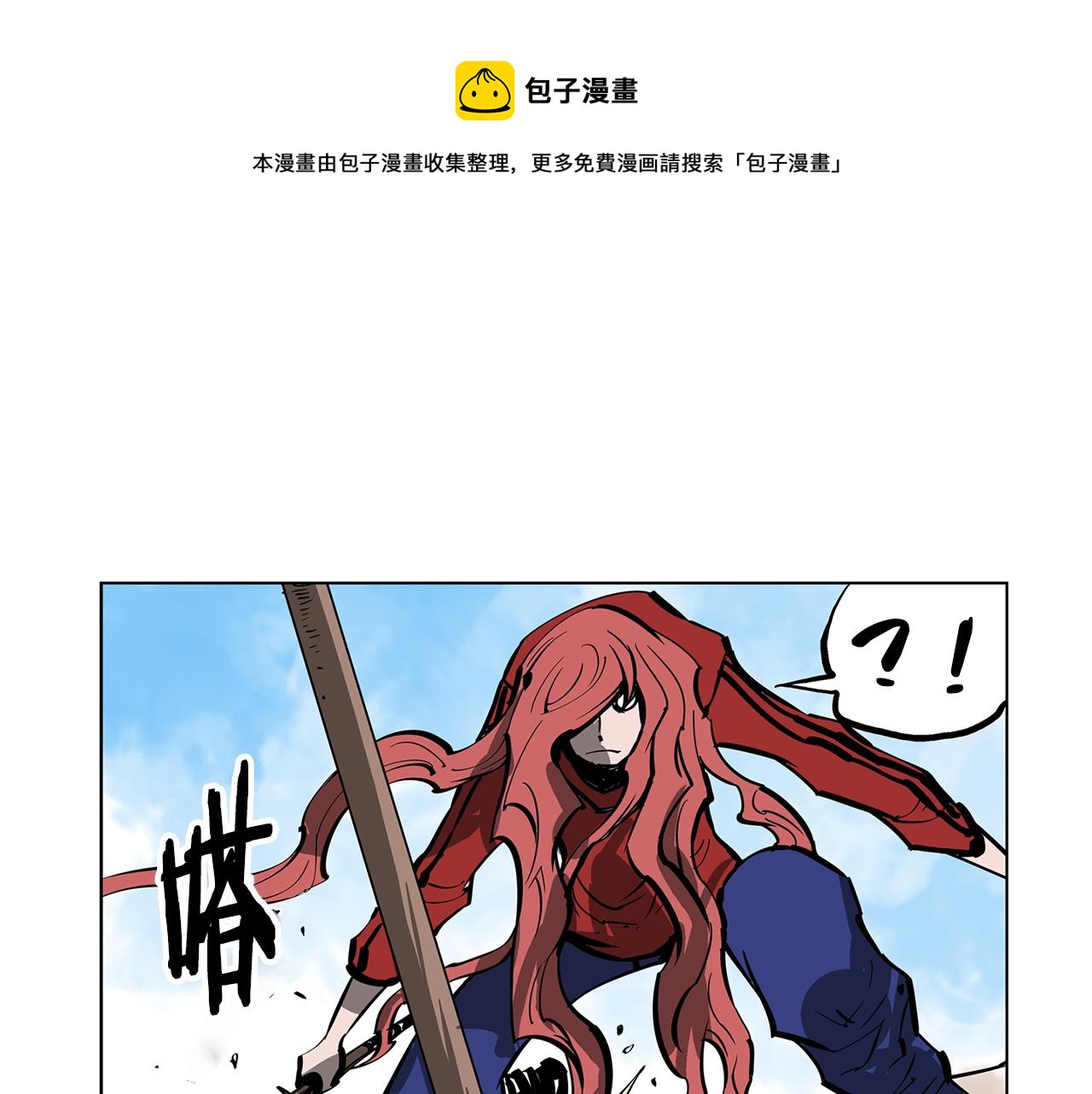 第41话 我是吕布140