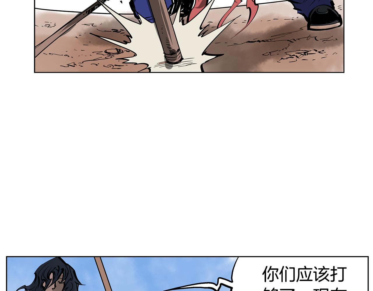 第41话 我是吕布141