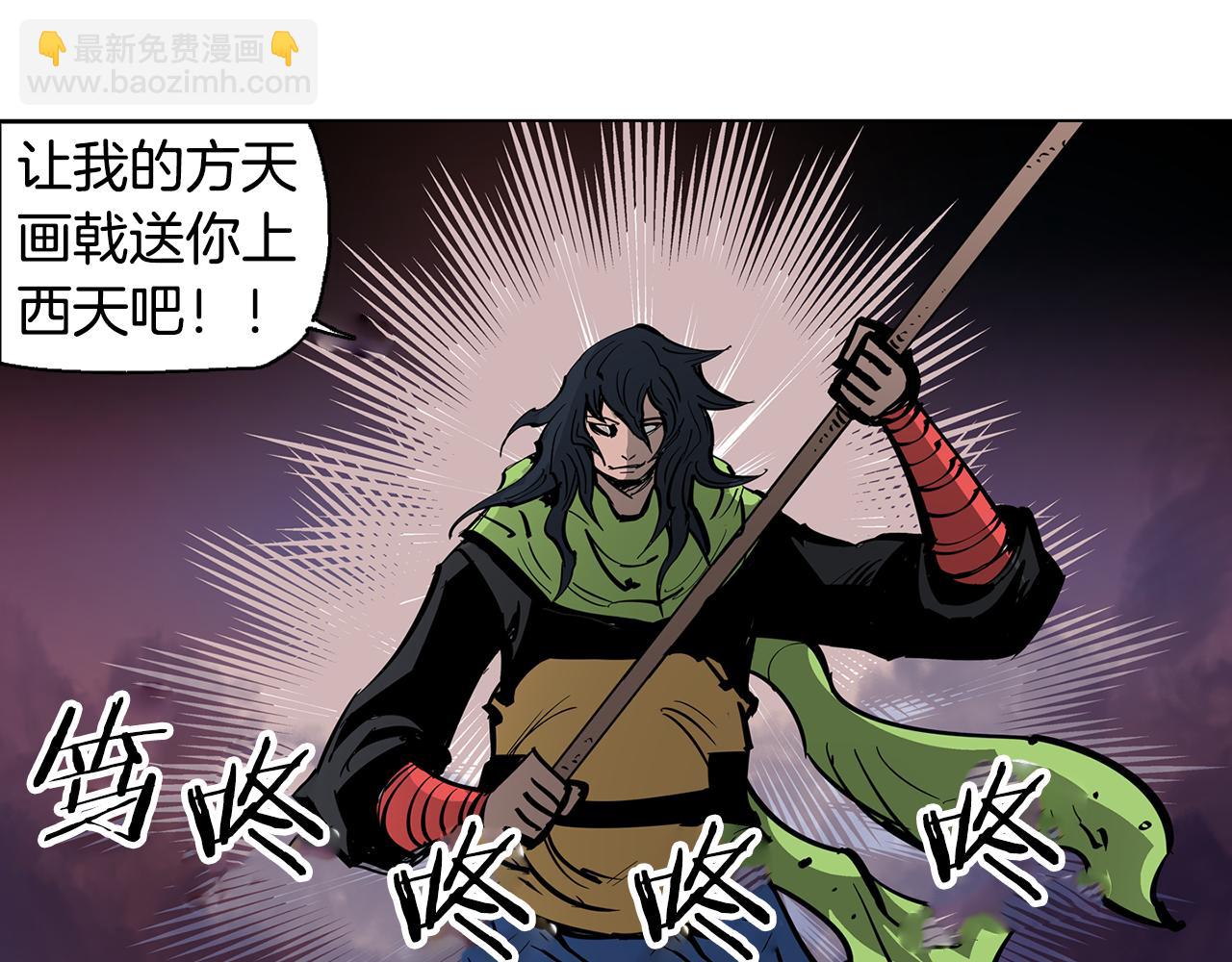 第41话 我是吕布146