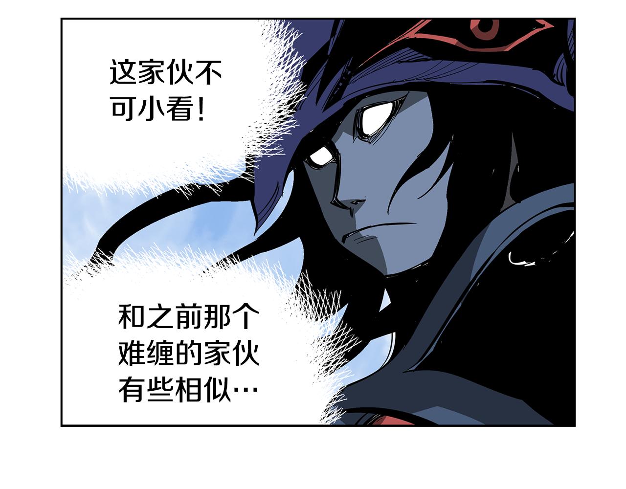 第41话 我是吕布149