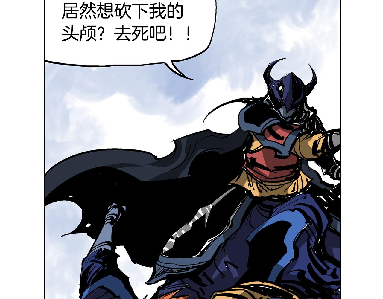第41话 我是吕布15