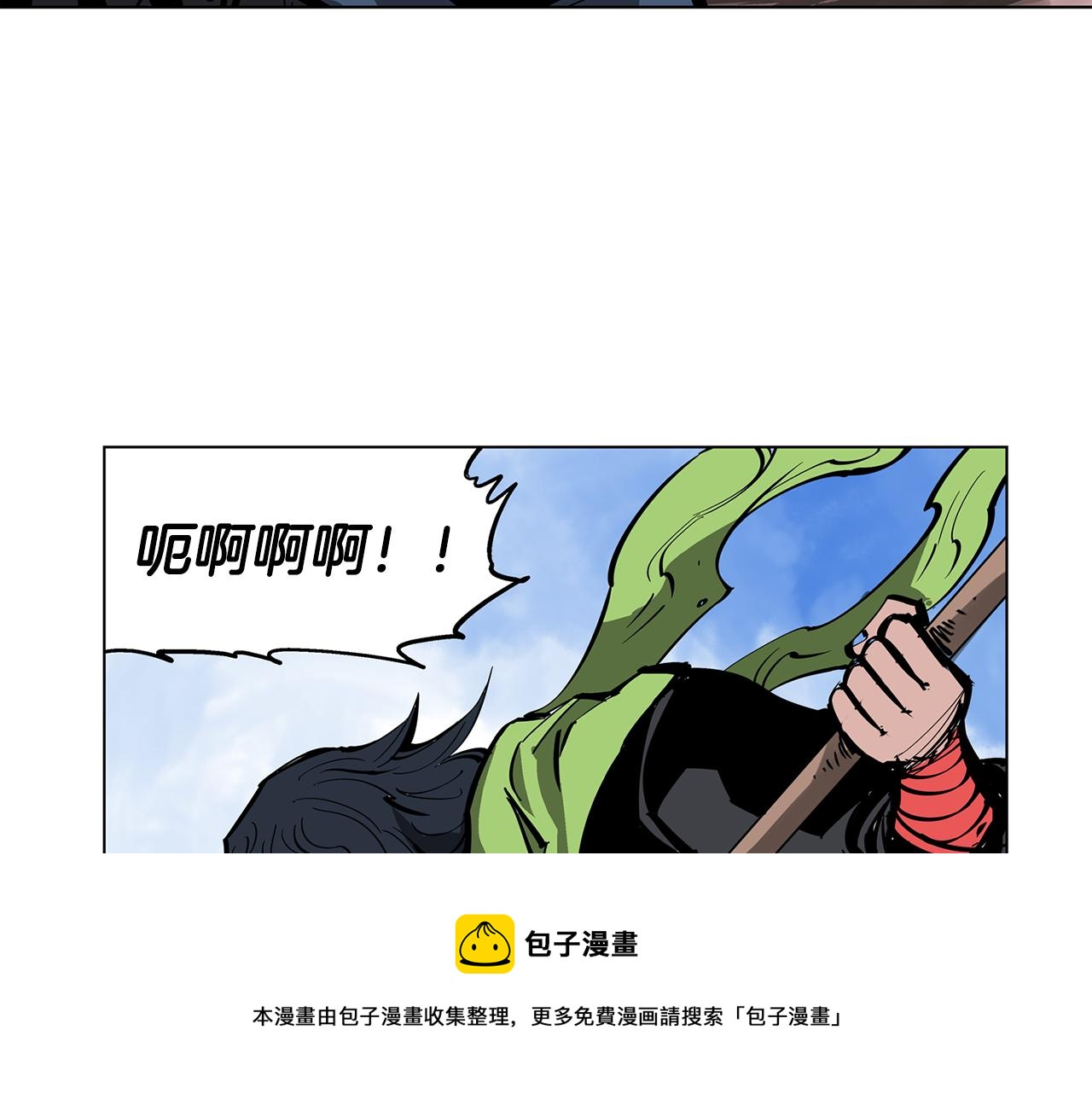 第41话 我是吕布152