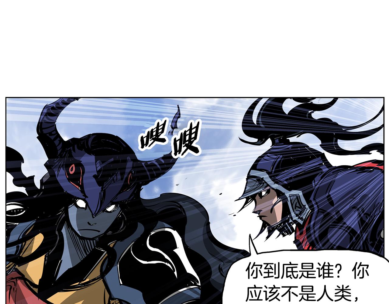 第41话 我是吕布17