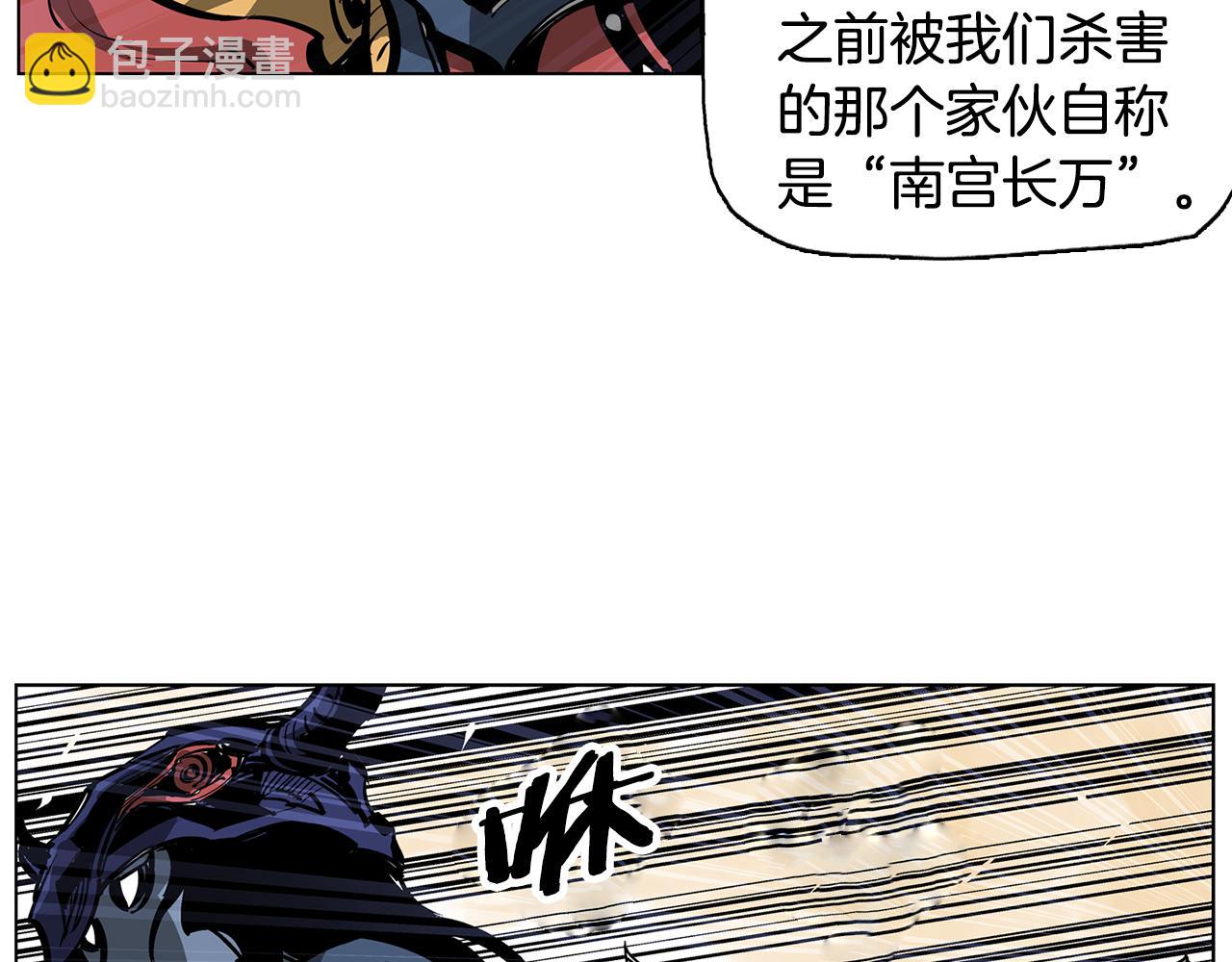 第41话 我是吕布18
