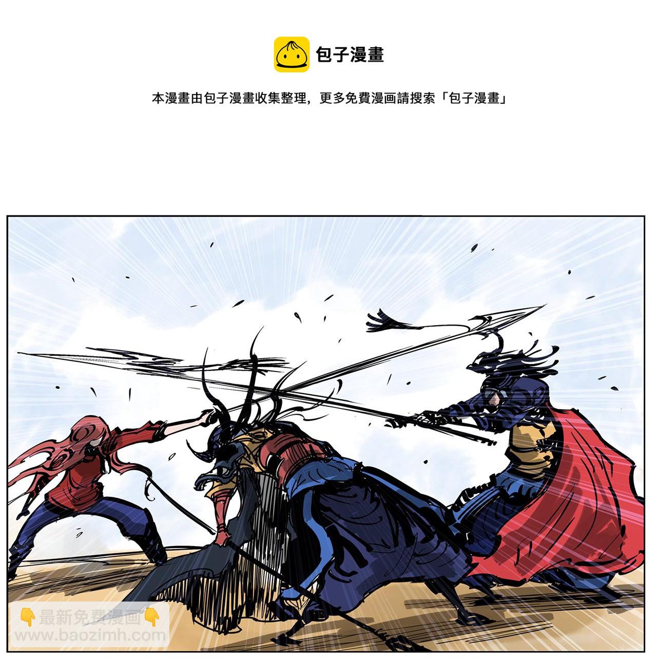 第41话 我是吕布20