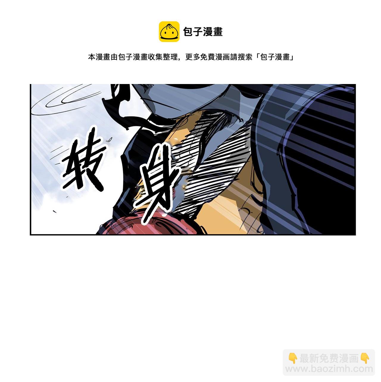 第41话 我是吕布24