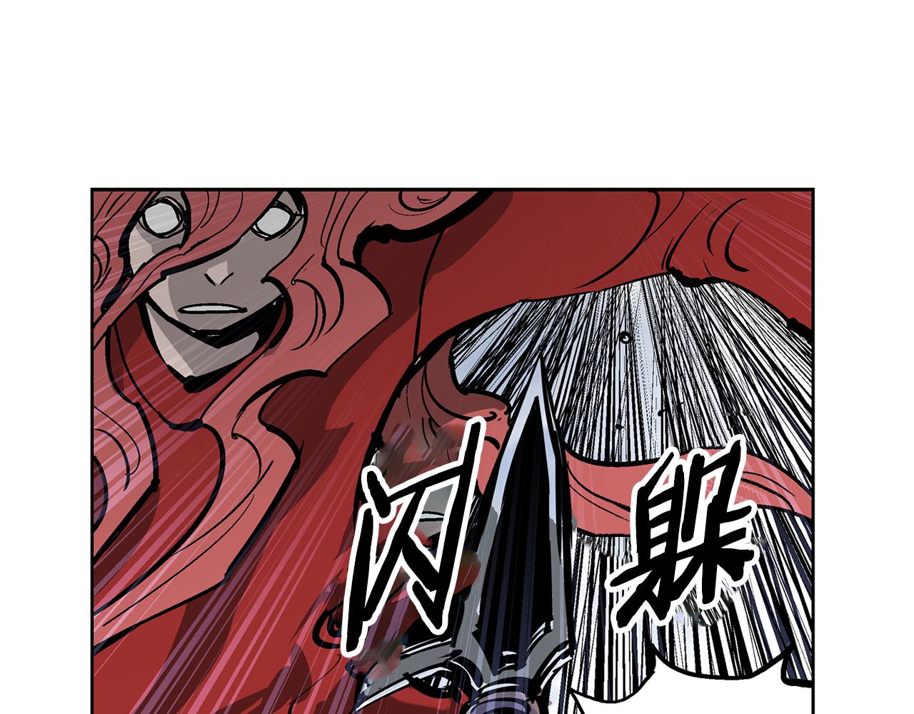 第41话 我是吕布25