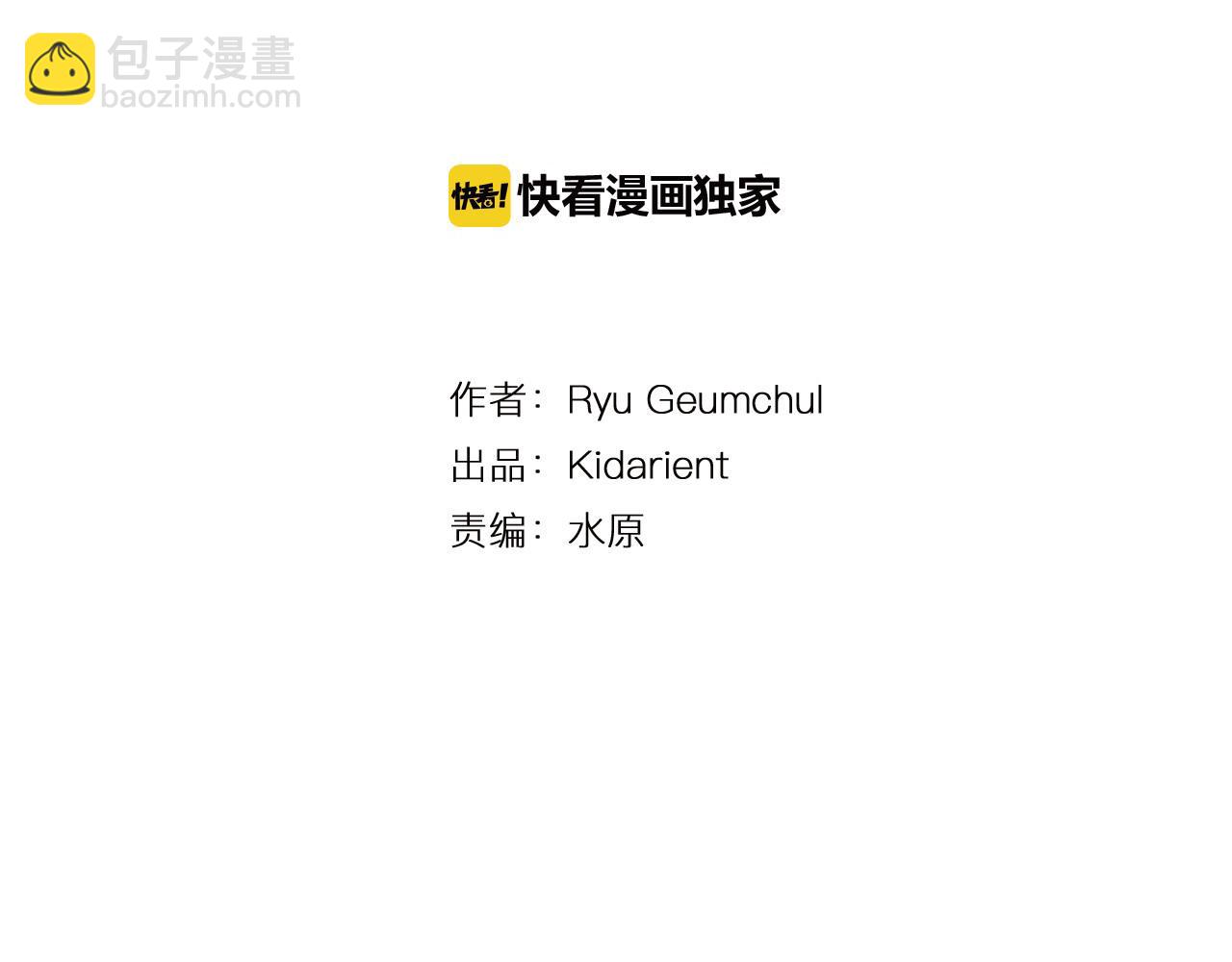 第41话 我是吕布3