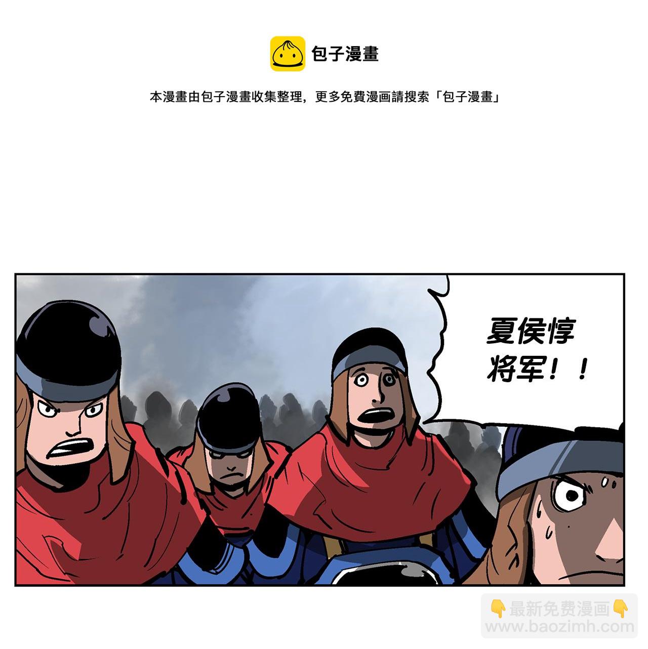 第41话 我是吕布36