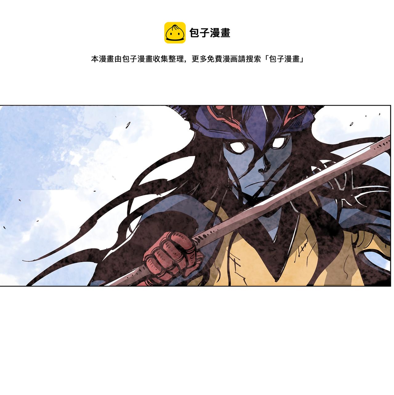 第41话 我是吕布4