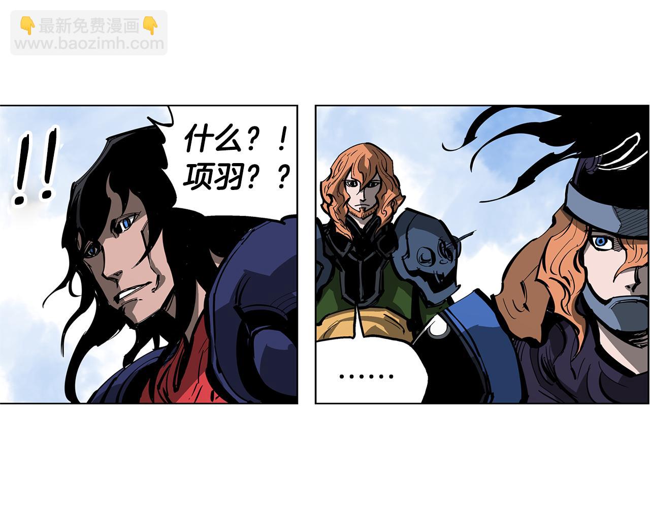 第41话 我是吕布41