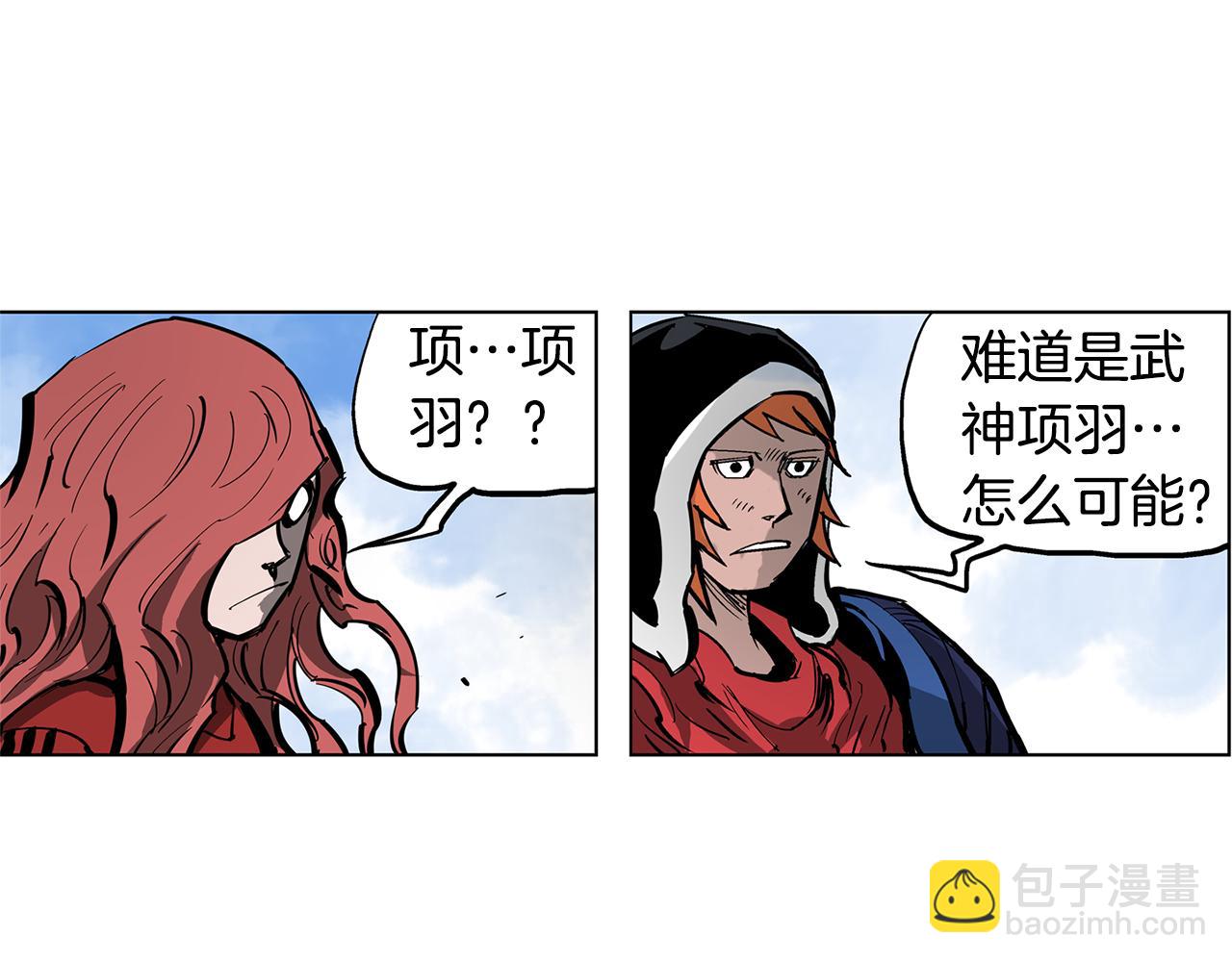 第41话 我是吕布42
