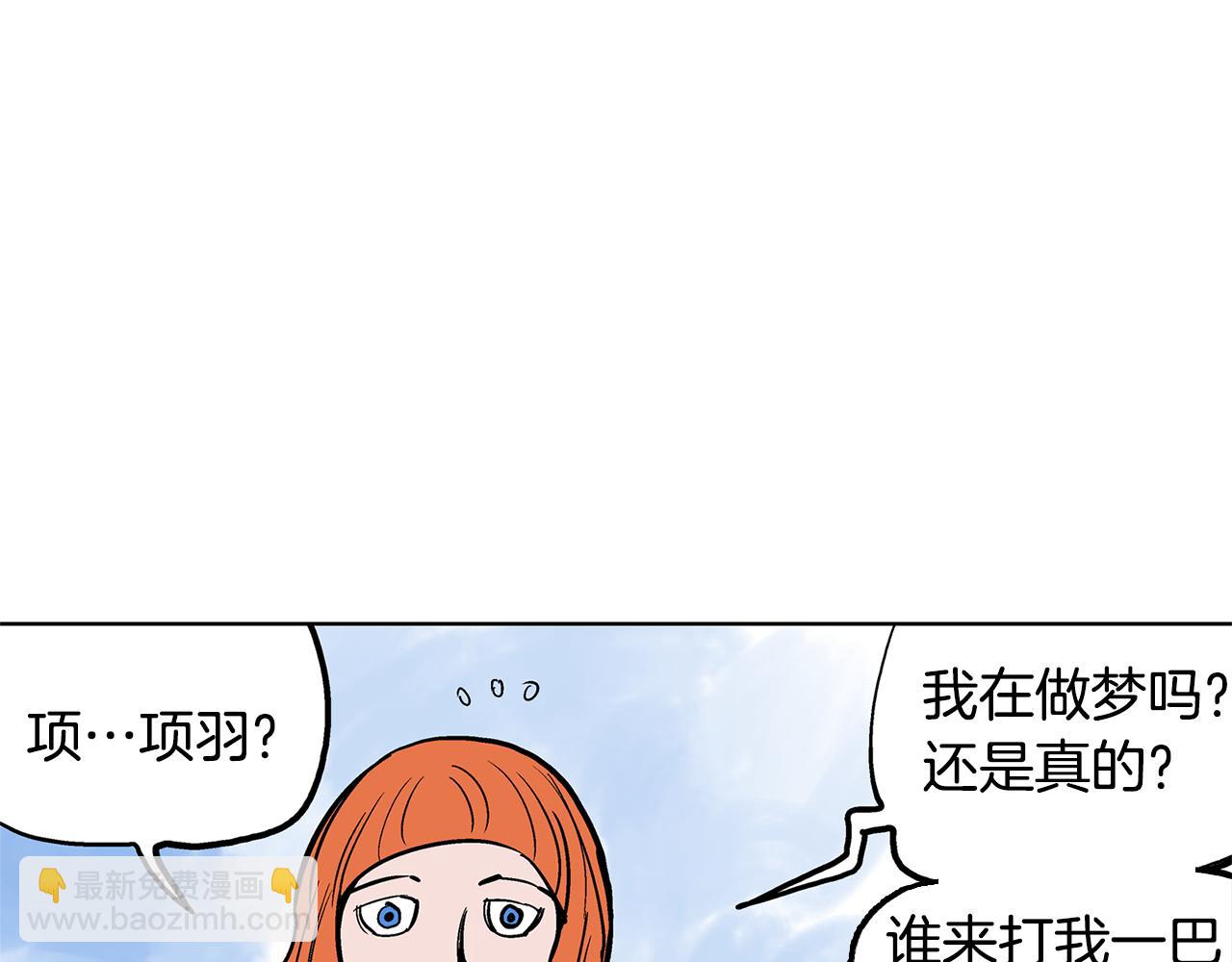 第41话 我是吕布43