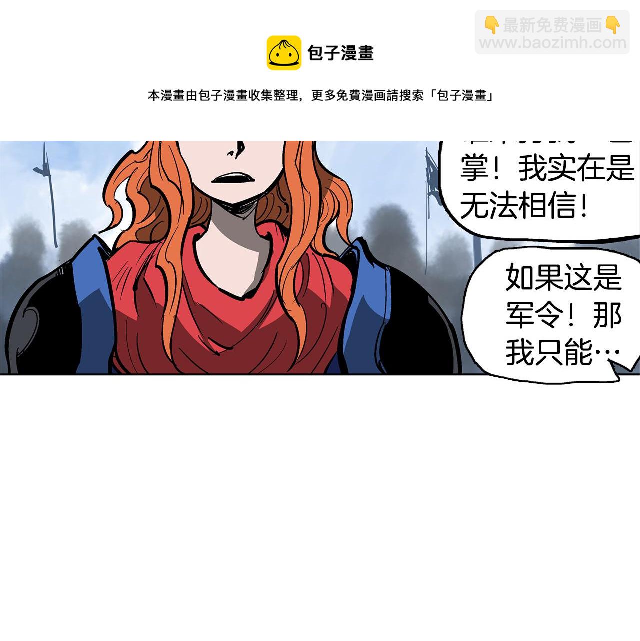 第41话 我是吕布44