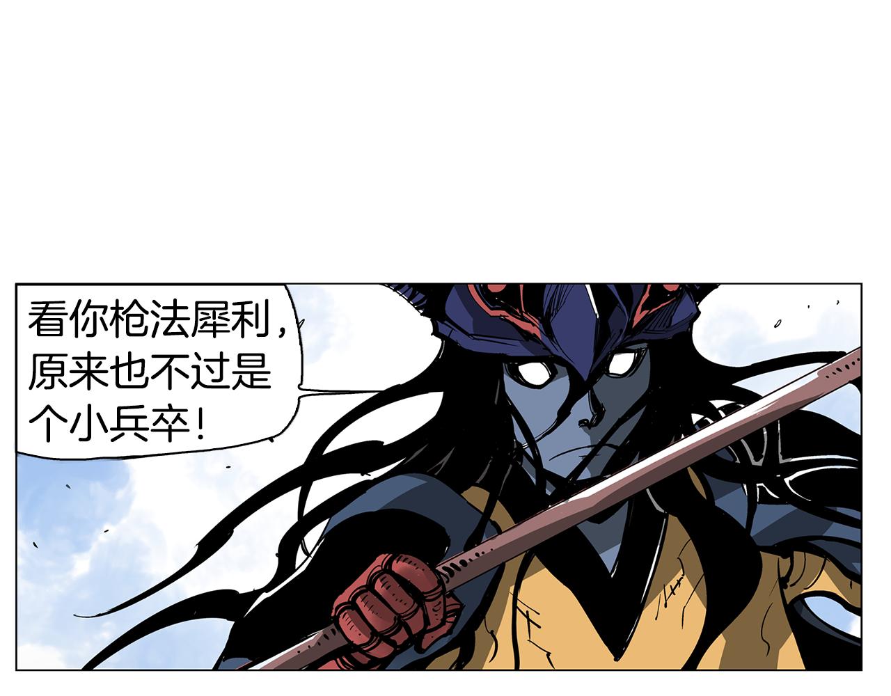 第41话 我是吕布5