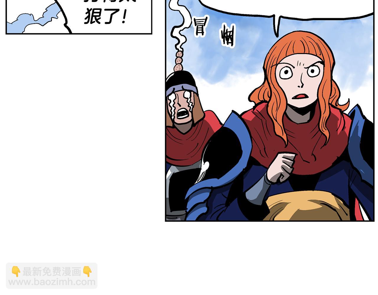第41话 我是吕布50