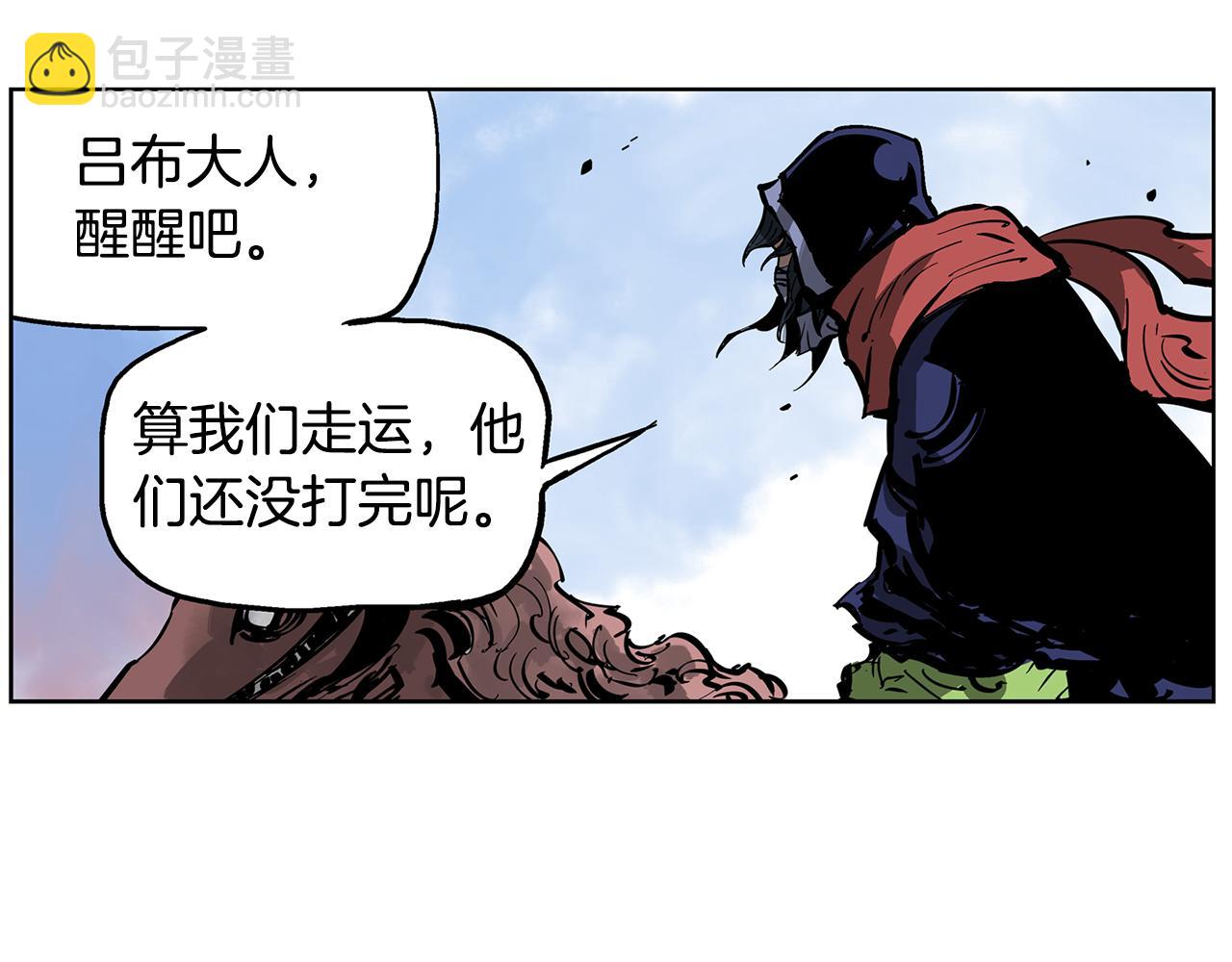 第41话 我是吕布61