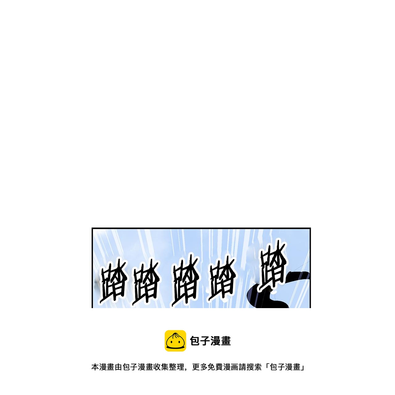 第41话 我是吕布64