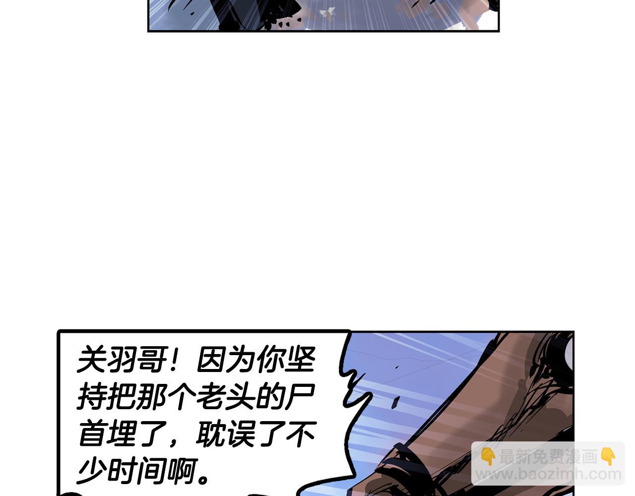 第41话 我是吕布66