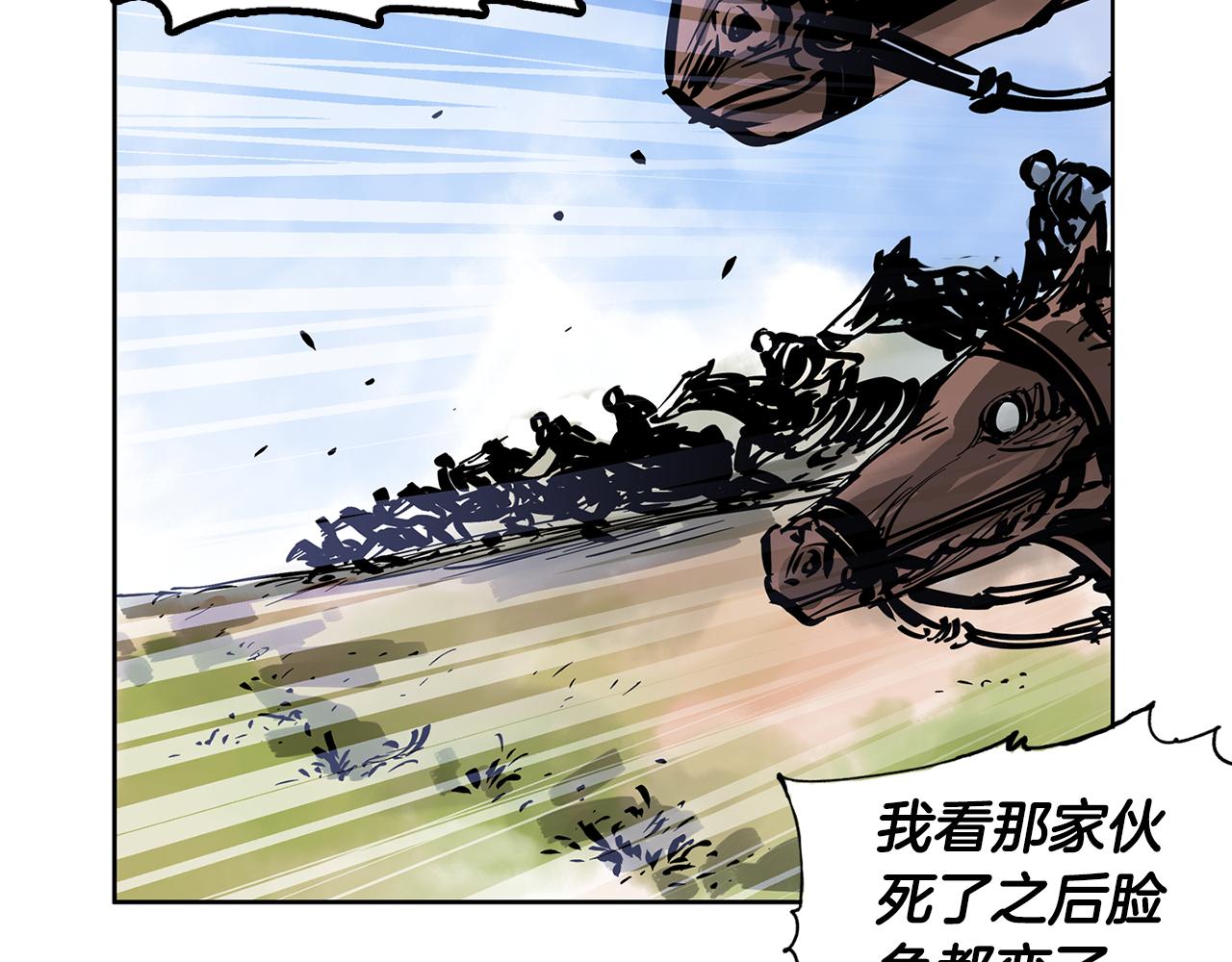 第41话 我是吕布67