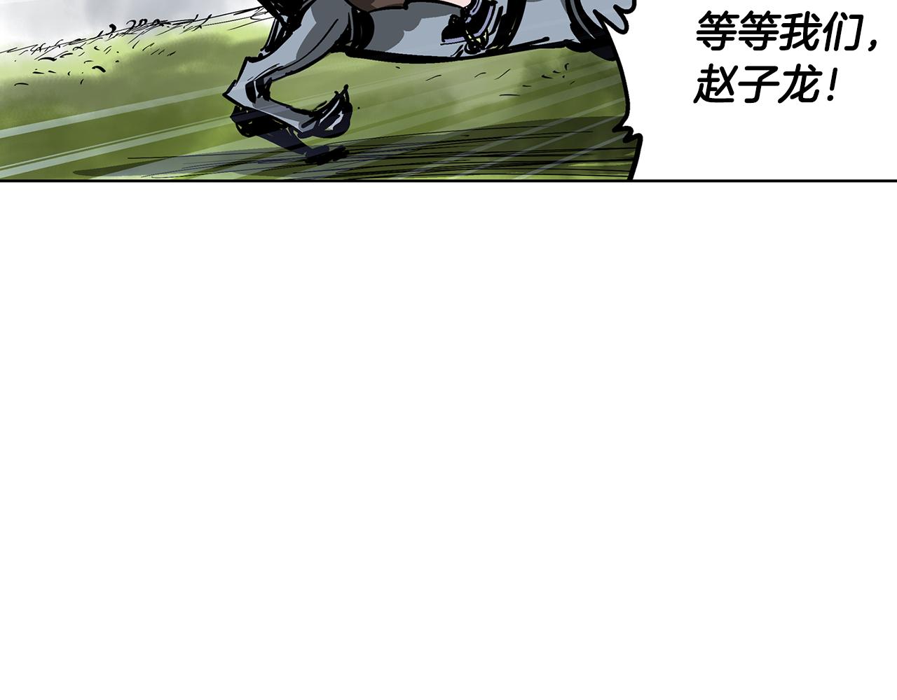 第41话 我是吕布71