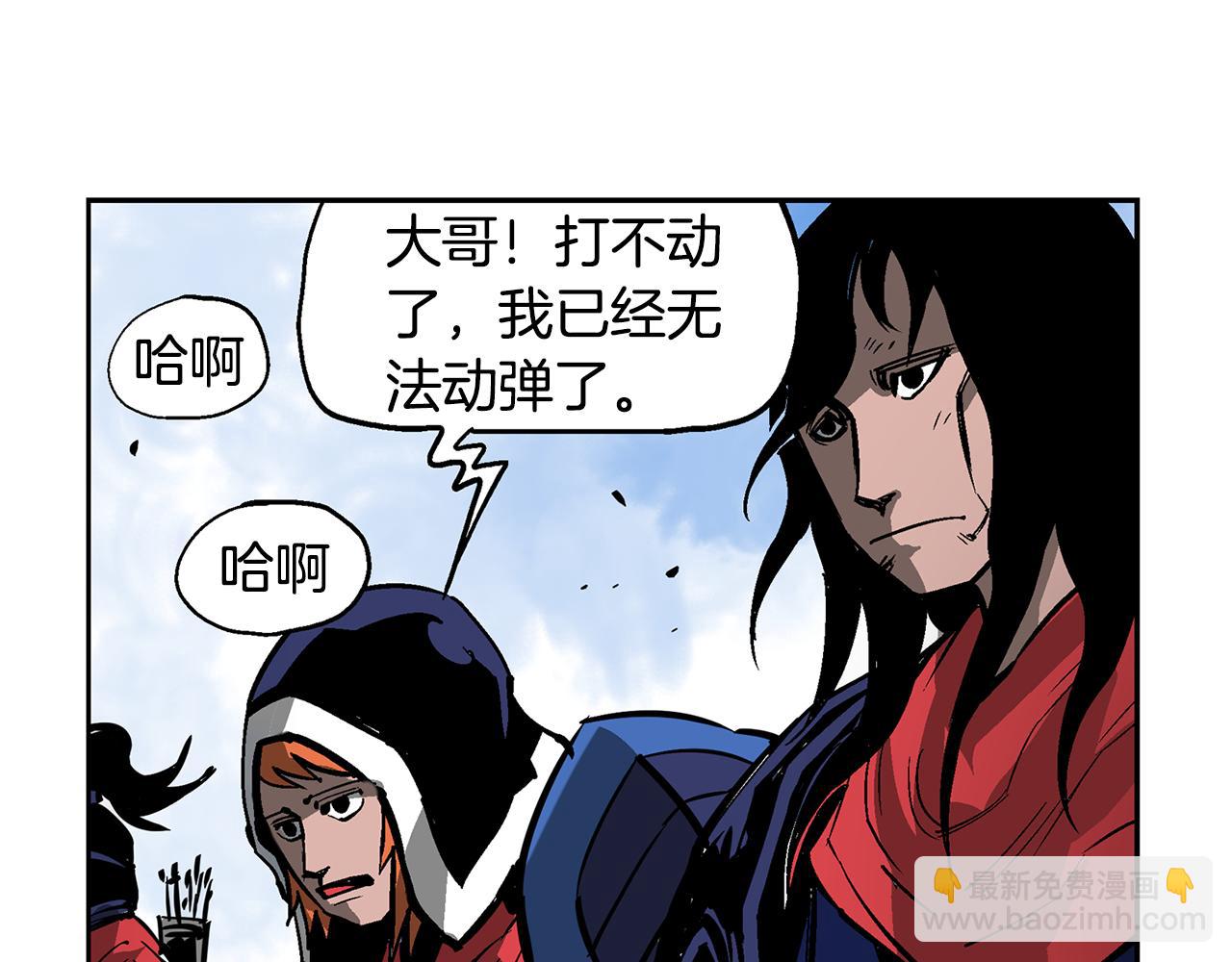 第41话 我是吕布78