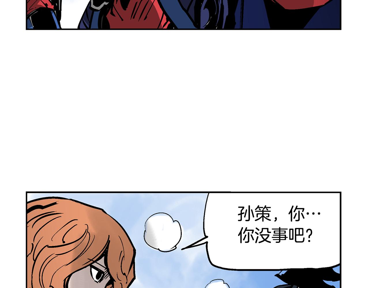 第41话 我是吕布79