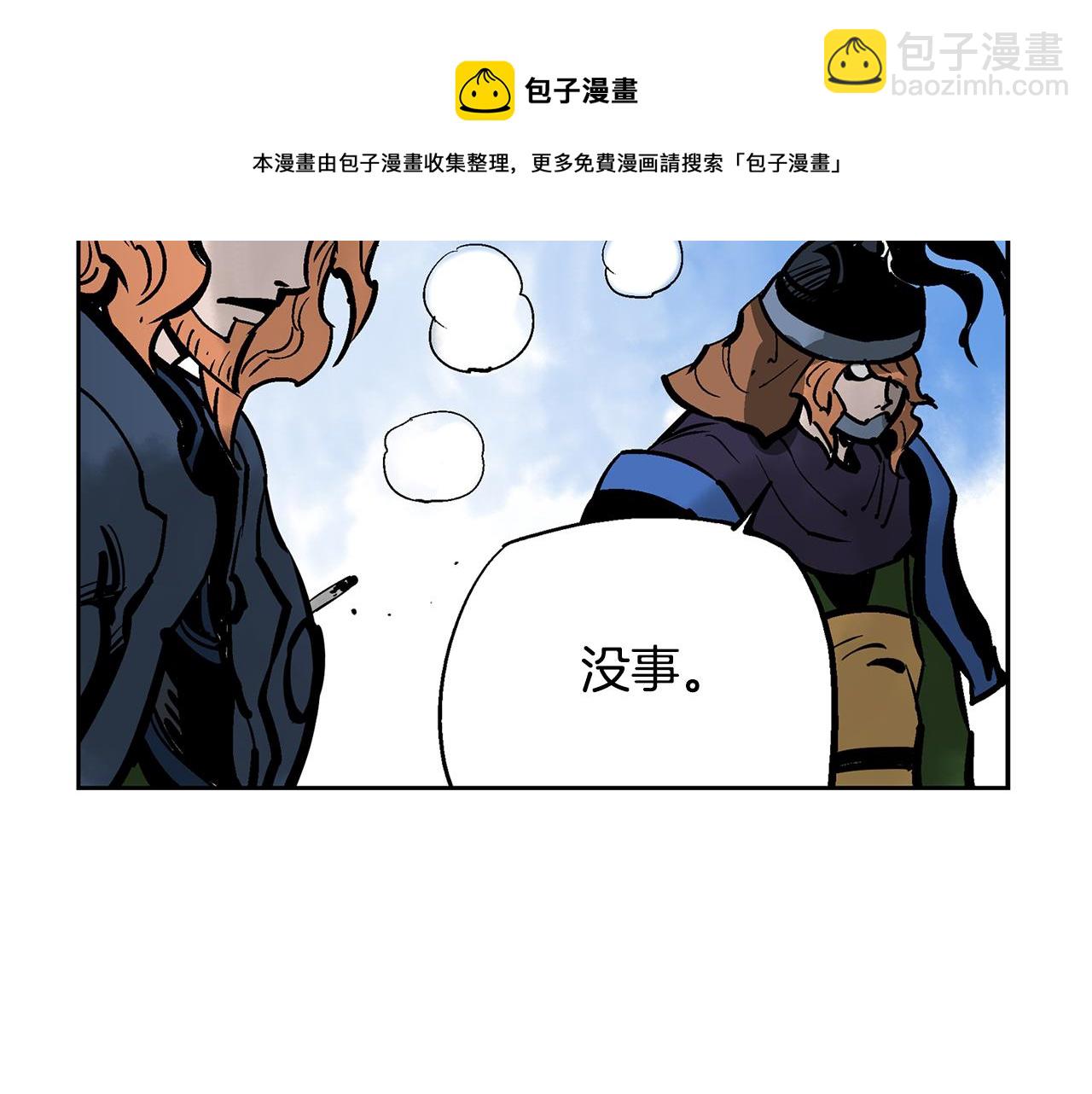 第41话 我是吕布80