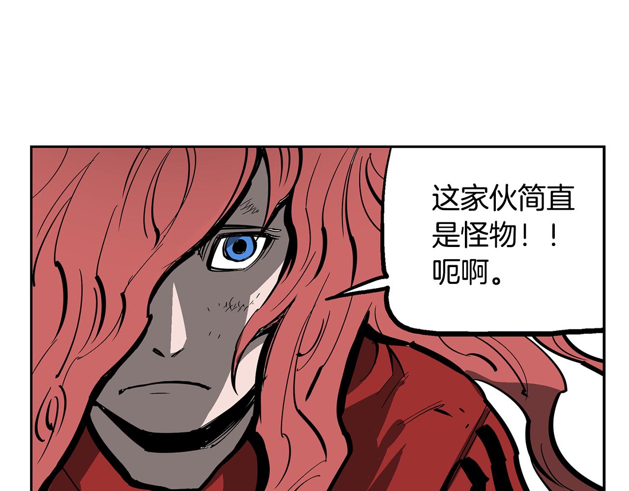 第41话 我是吕布83