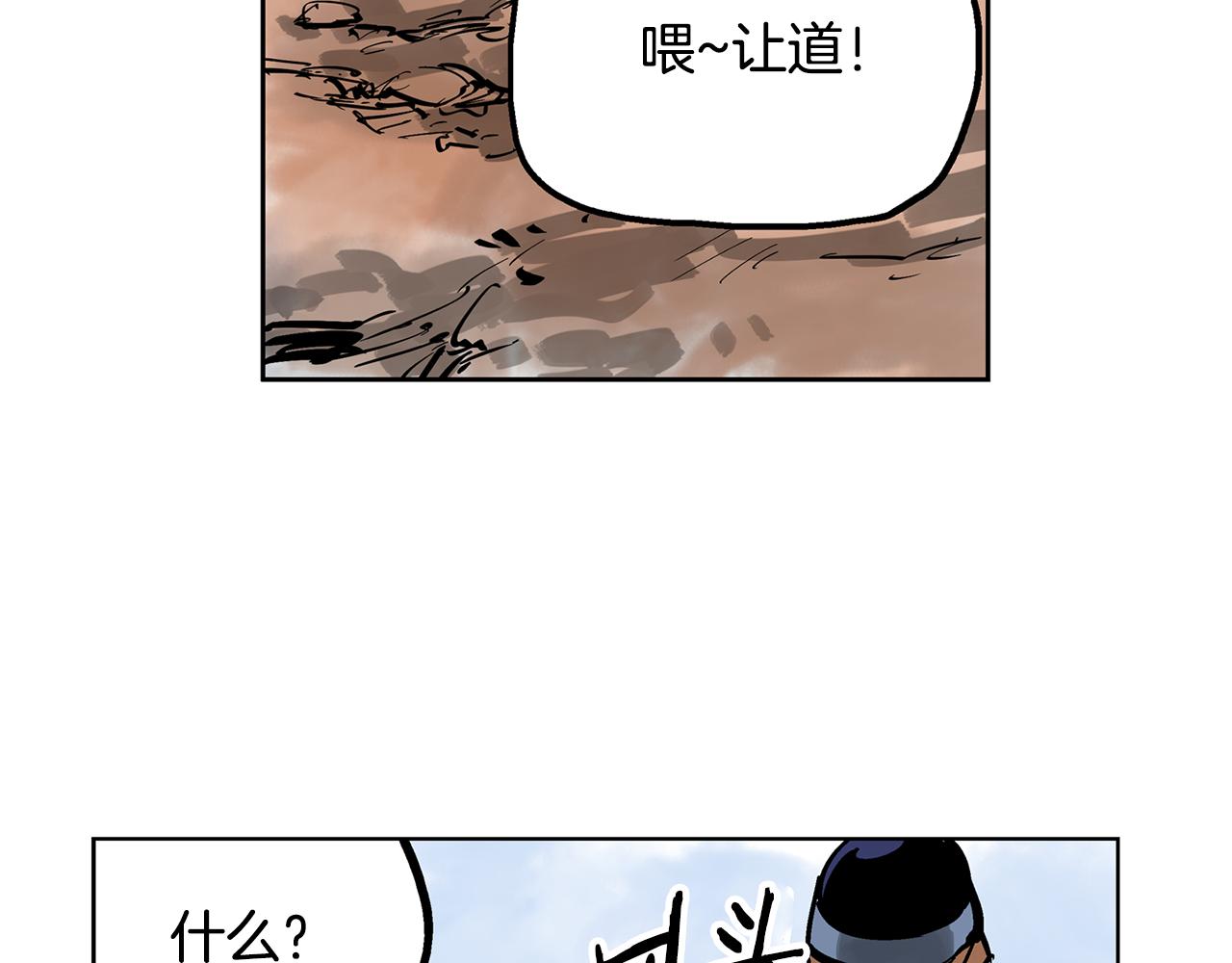 第41话 我是吕布89